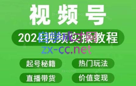 卓老师·蝴蝶号新手带货十步法-腾渊网创