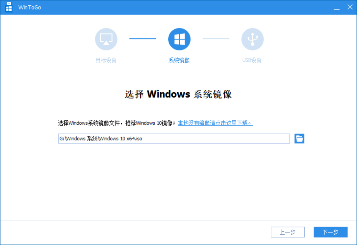 优盘制作windows系统怎么恢复-腾渊论坛