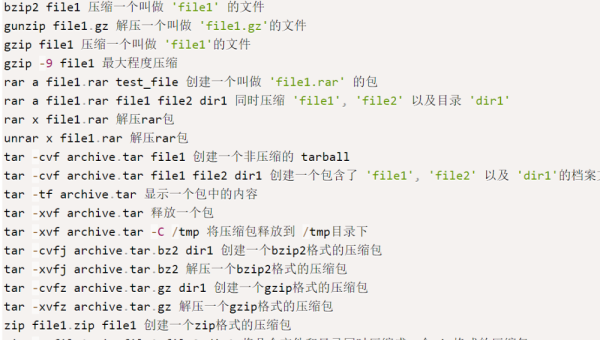 ubuntu和linux那个好用吗-腾渊论坛