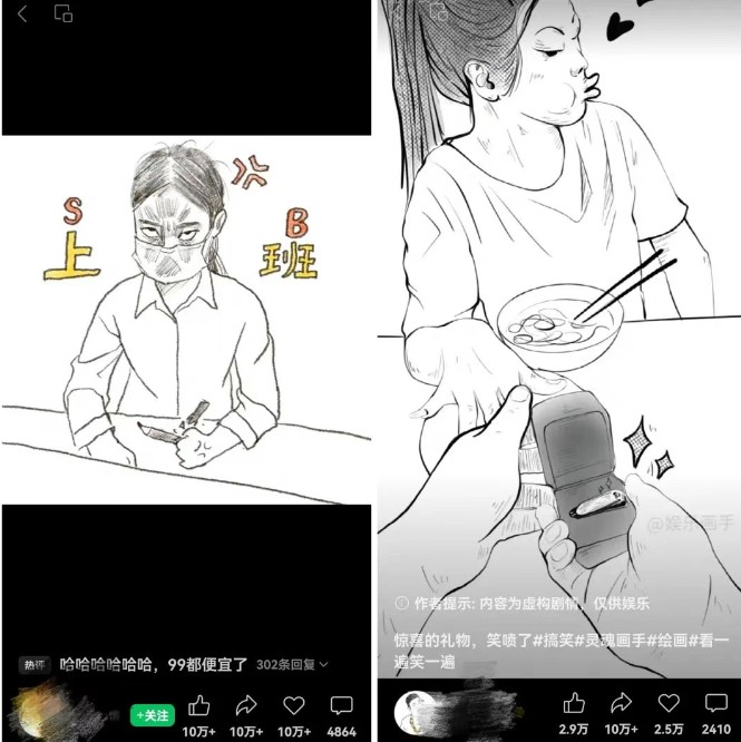 抽象灵魂画师，蓝海赛道，条条作品几十万播放，月入过万不是梦-腾渊网创