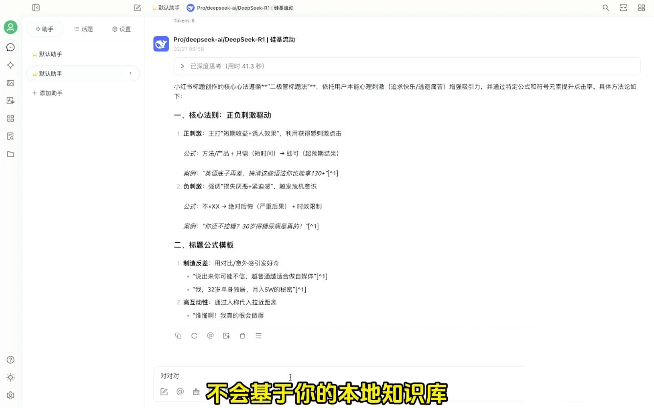 六叔的AI指令实战课(更新2月)-腾渊网创