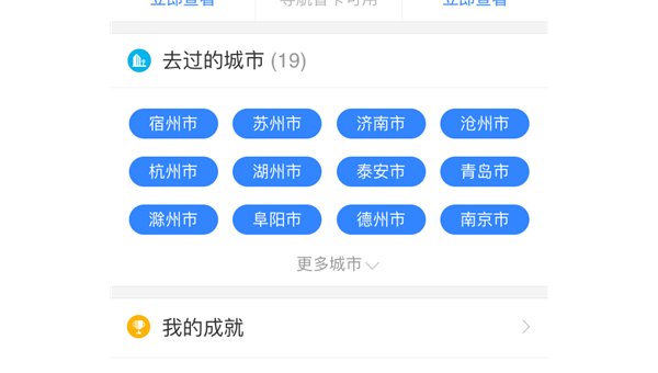 WordPress 优化：借助自定义导航菜单的图标提升 SEO 导航直观性-腾渊论坛