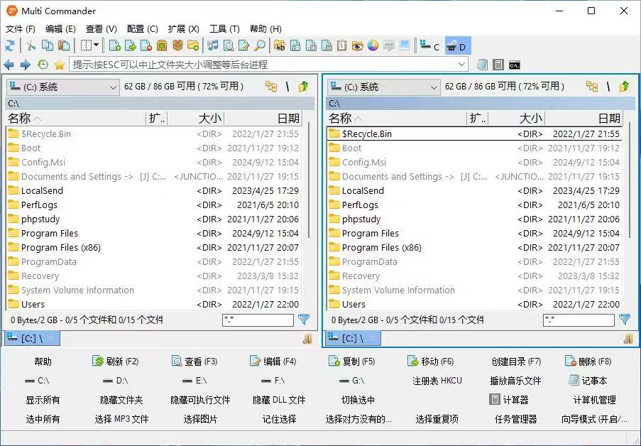 Multi Commander文件管理器v15.3.0-腾渊网创