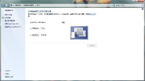 windows7进程管理器怎么打开-腾渊论坛
