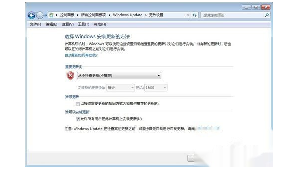 配置windows update怎么关机-腾渊论坛