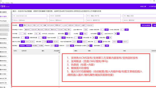 织梦 CMS 面包屑导航样式优化与 SEO 用户引导强化-腾渊论坛