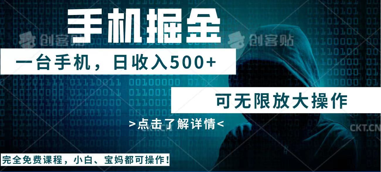 利用快递进行掘金，每天玩玩手机就能日入500+，可无限放大操作-腾渊论坛