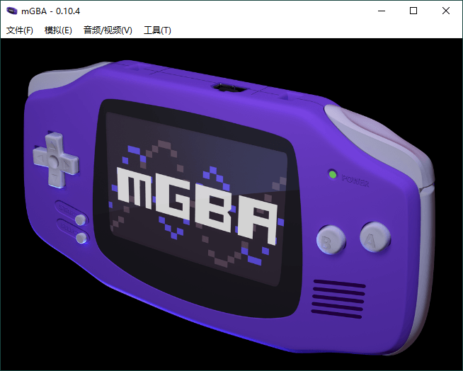 mGBA模拟器v0.10.4便携版-腾渊网创