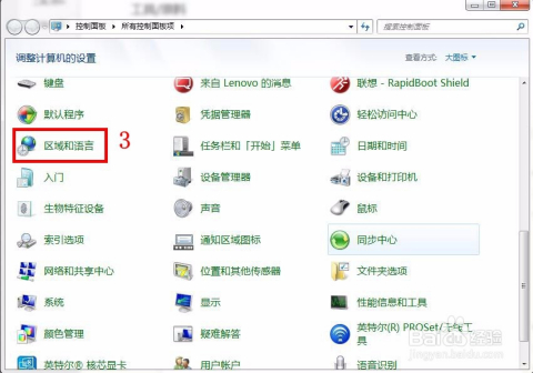 windows7自带游戏怎么添加-腾渊论坛