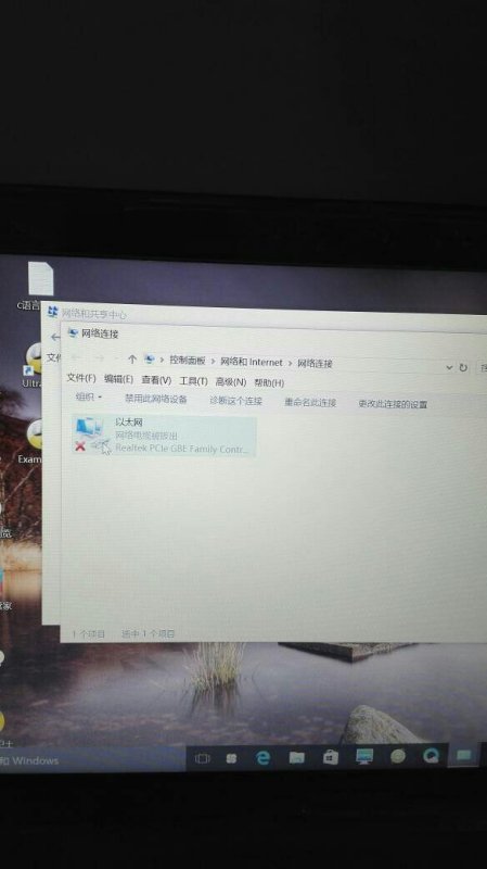 windows10的无线怎么连接无线网络-腾渊论坛
