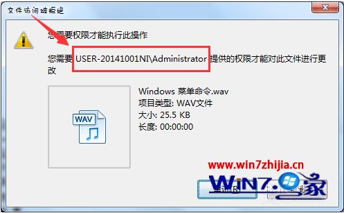 windows7删什么文件不开机了-腾渊论坛