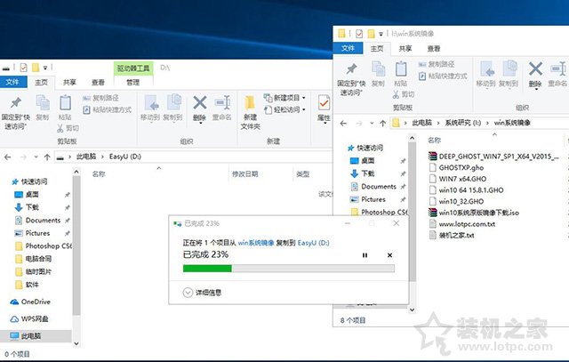 联想笔记本windows10重装系统步骤-腾渊论坛