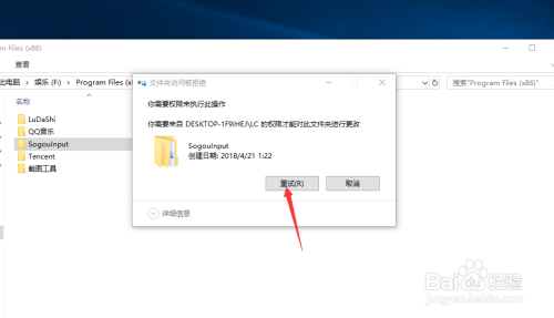 windows10c盘无效文件怎么删除-腾渊论坛
