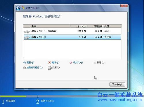 windows7重新启动是什么问题-腾渊论坛