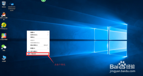 windows10怎么调电脑亮度-腾渊论坛