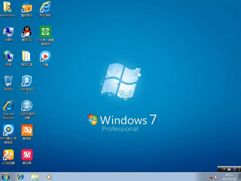 Windows系统64位是什么意思-腾渊论坛