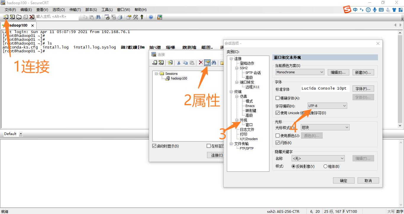 linux可以远程登录windows吗-腾渊论坛