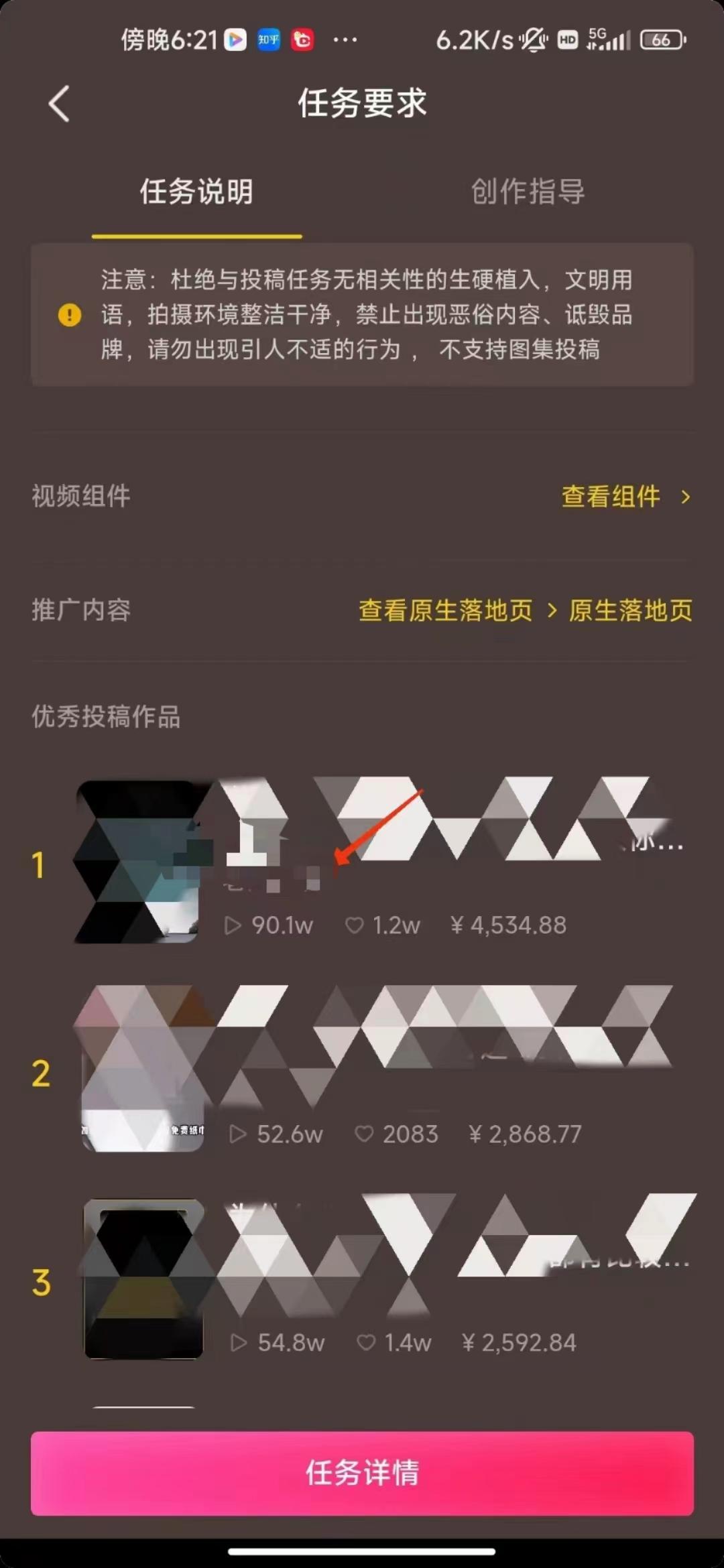 (8536期)中视频恐怖漫画暴力撸收益，日入3000＋，100%原创玩法，小白轻松上手多...-腾渊论坛