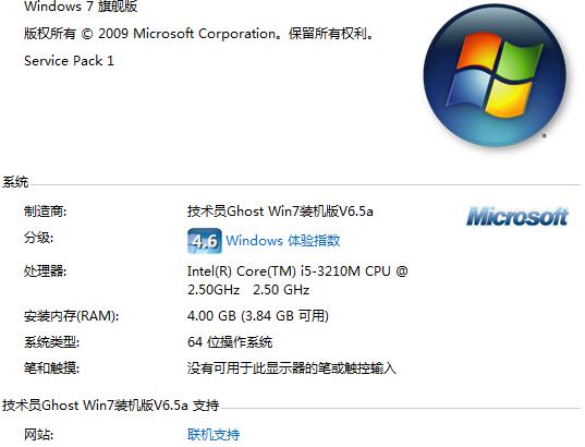 电脑windows不是正版有什么影响-腾渊论坛
