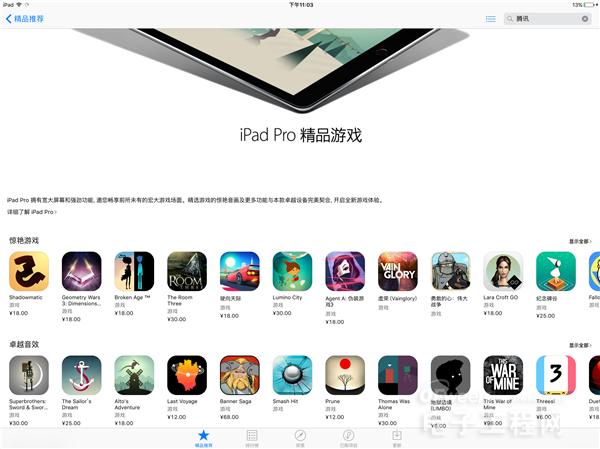 怎么用ipad手写笔连windows-腾渊网创