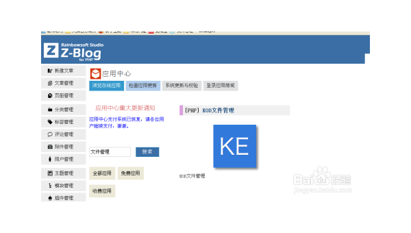 织梦 CMS 网站底部版权链接优化与 SEO 权重传递-腾渊论坛