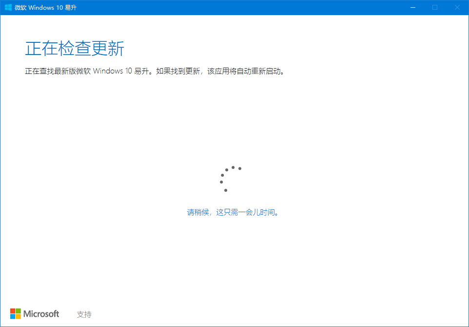 windows 10的4k壁纸哪里下载-腾渊论坛