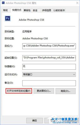 windows10系统怎么安装ps字体-腾渊网创