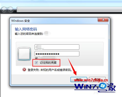 windows共享为什么打不开怎么办-腾渊论坛