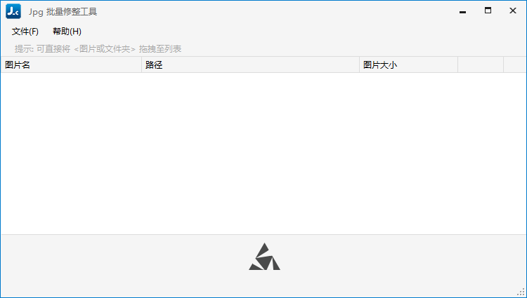 JPG-C图片无损压缩工具v4.0.24.628-腾渊网创