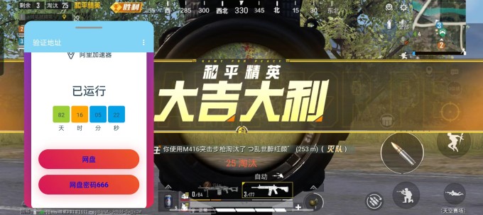 和平阿里端口防！全防稳定就完事了，公益端口-腾渊网创