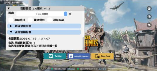 pubg诛仙直装已经破解了-腾渊网创