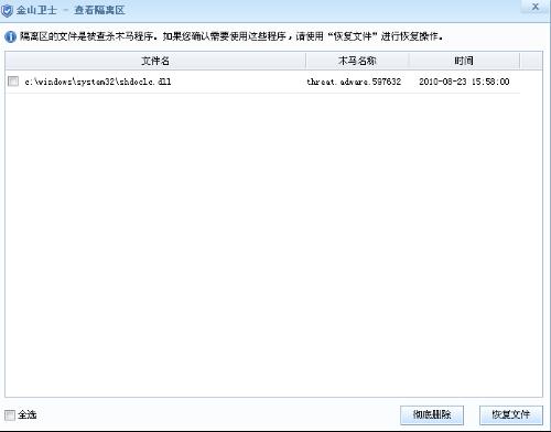 更新windows11会删除文件吗-腾渊论坛