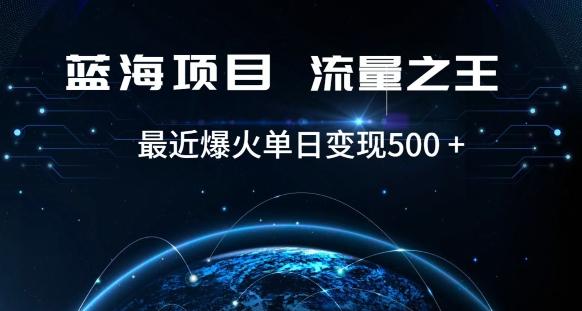 好评返现项目，稳定，小白速学月入过万【仅揭秘】-腾渊论坛