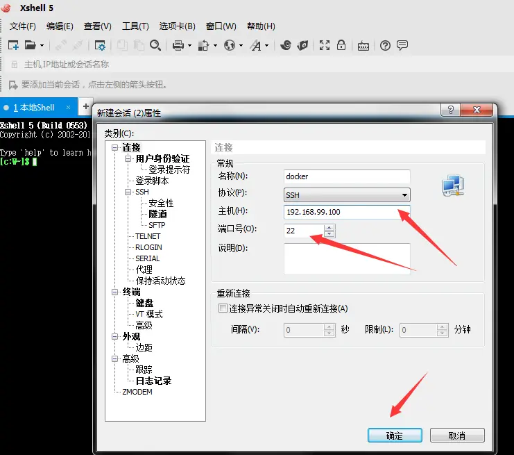 windows 2016安装docker-腾渊论坛