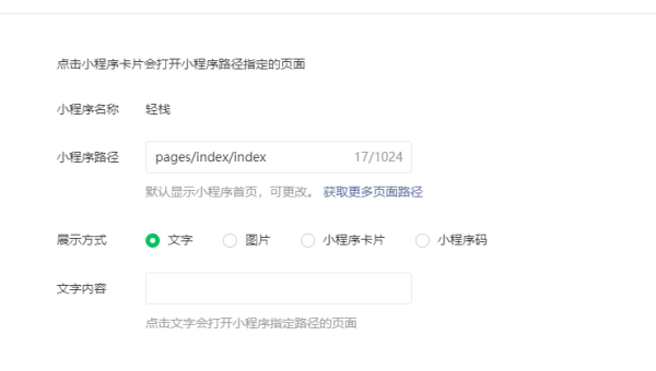 WordPress 优化文章时间戳格式提升 SEO 时间维度展示-腾渊论坛