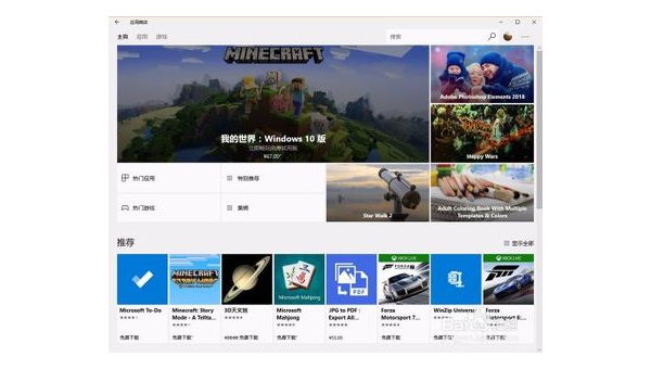 我的世界windows版怎么下载手机版-腾渊论坛
