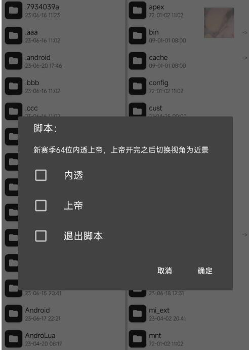 王者s32赛季64位内透上帝-腾渊网创