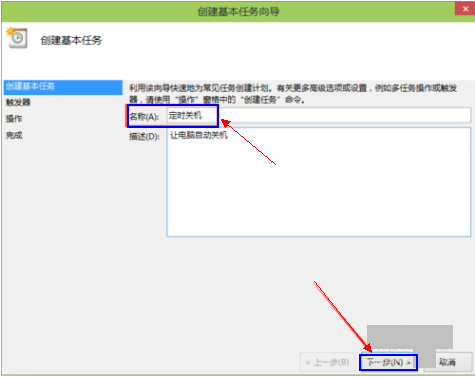windows10怎么设置定时按键-腾渊论坛