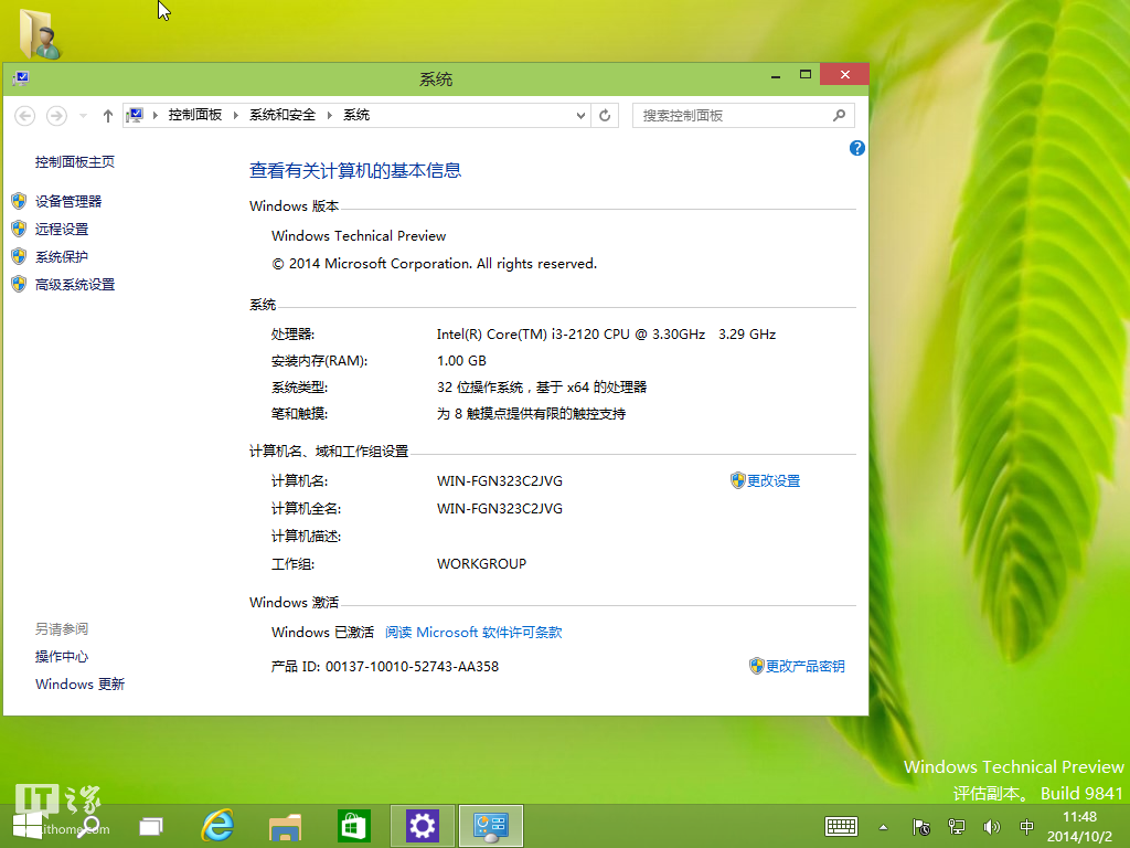 windows安装geopandas流程-腾渊论坛