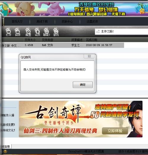 windows怎么设置网上安装东西-腾渊论坛