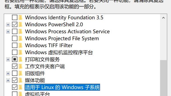 linux文件大小是什么单位-腾渊网创