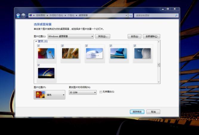 windows7不能实现什么功能-腾渊论坛