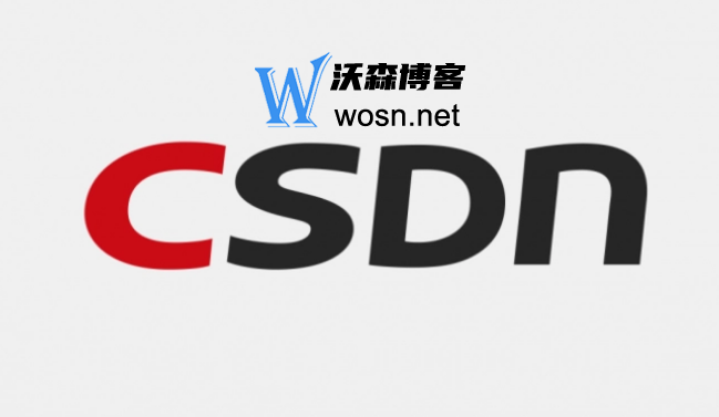 csdn软件是干什么的?如何白嫖csdn的VIP付费资源-腾渊网创