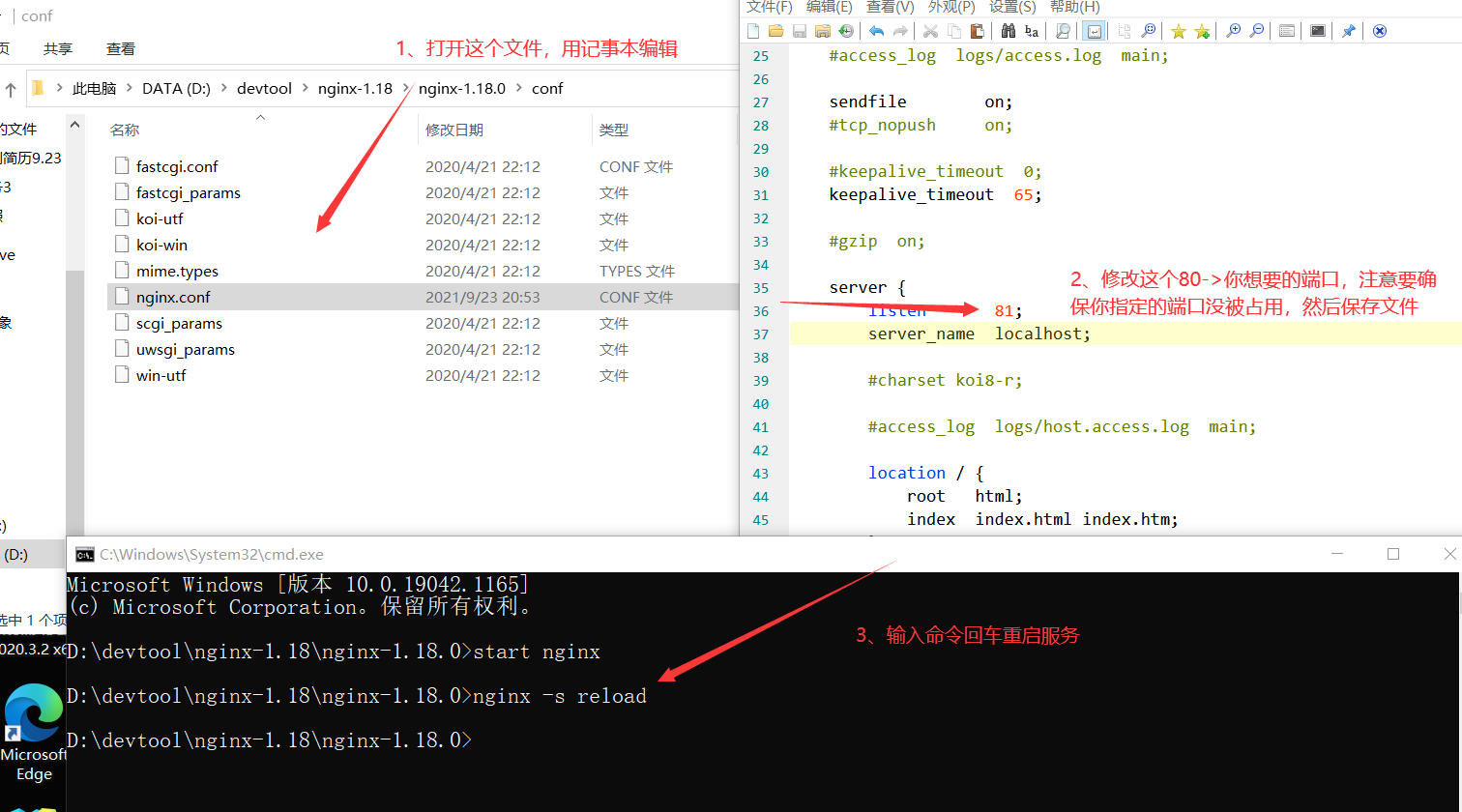 阿里云服务器安装windows10-腾渊论坛