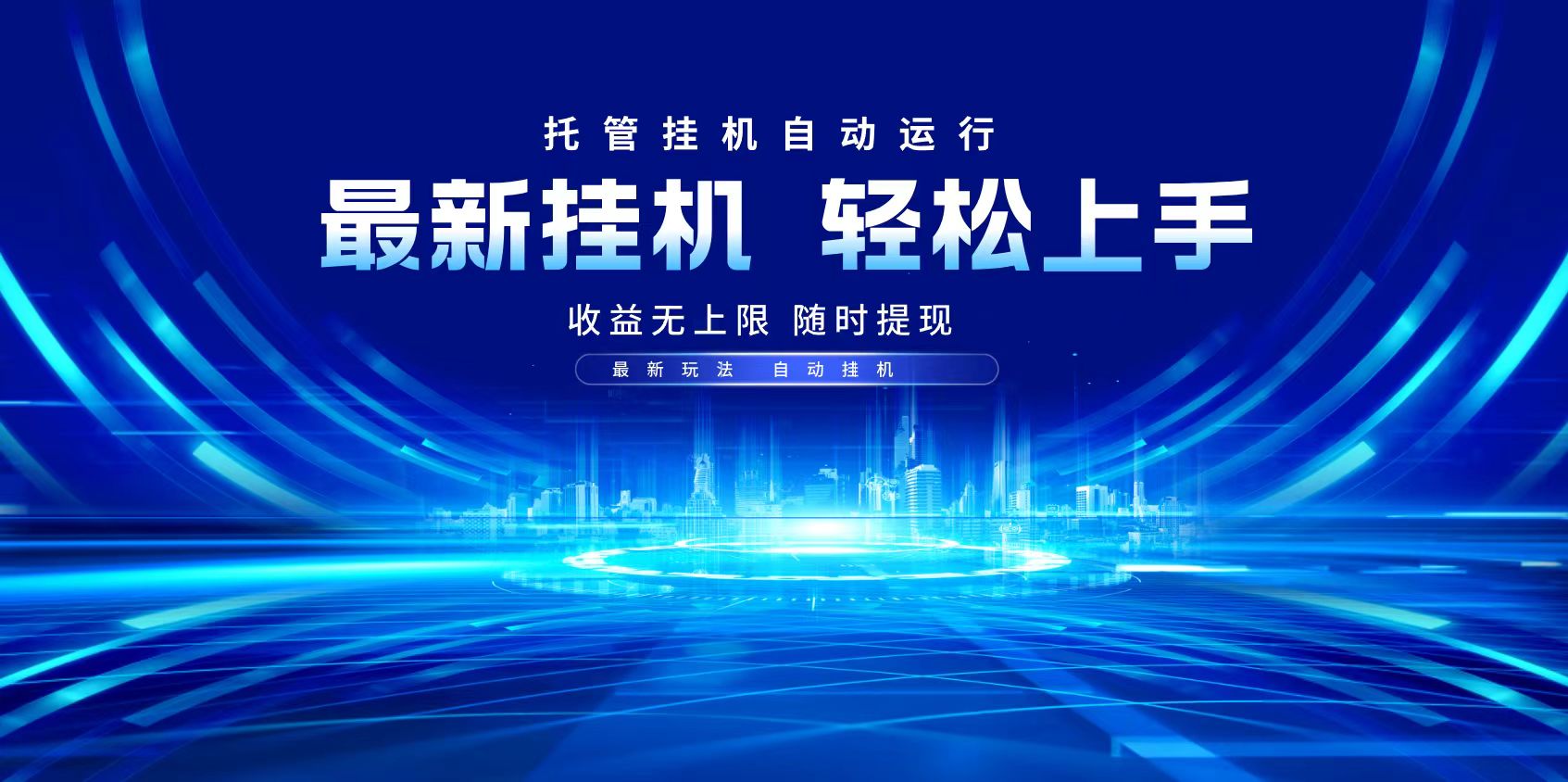 多窗口答题自动化运行操作，每天轻松800+-腾渊论坛