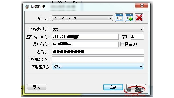 linux下如何改服务器时间-腾渊网创