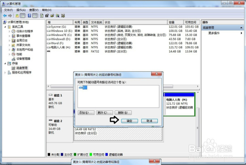 windows7状态显示不可用怎么办-腾渊论坛