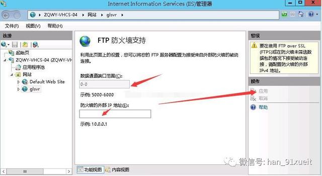 windows防火墙怎么禁用端口-腾渊网创