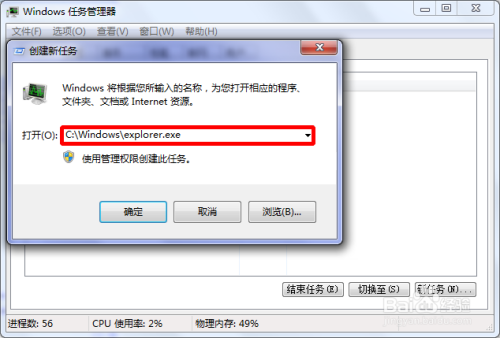 windows更新 不见了怎么办-腾渊网创