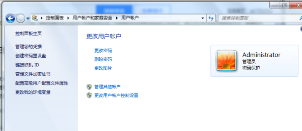 windows系统怎么样修改用户名称-腾渊论坛
